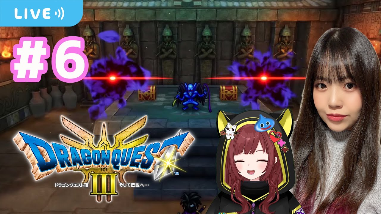 #6【ドラゴンクエストⅢリメイク】いざピラミッドに潜入！【DQ3 HD-2D版 ゲーム実況／声優 宝生法子】
