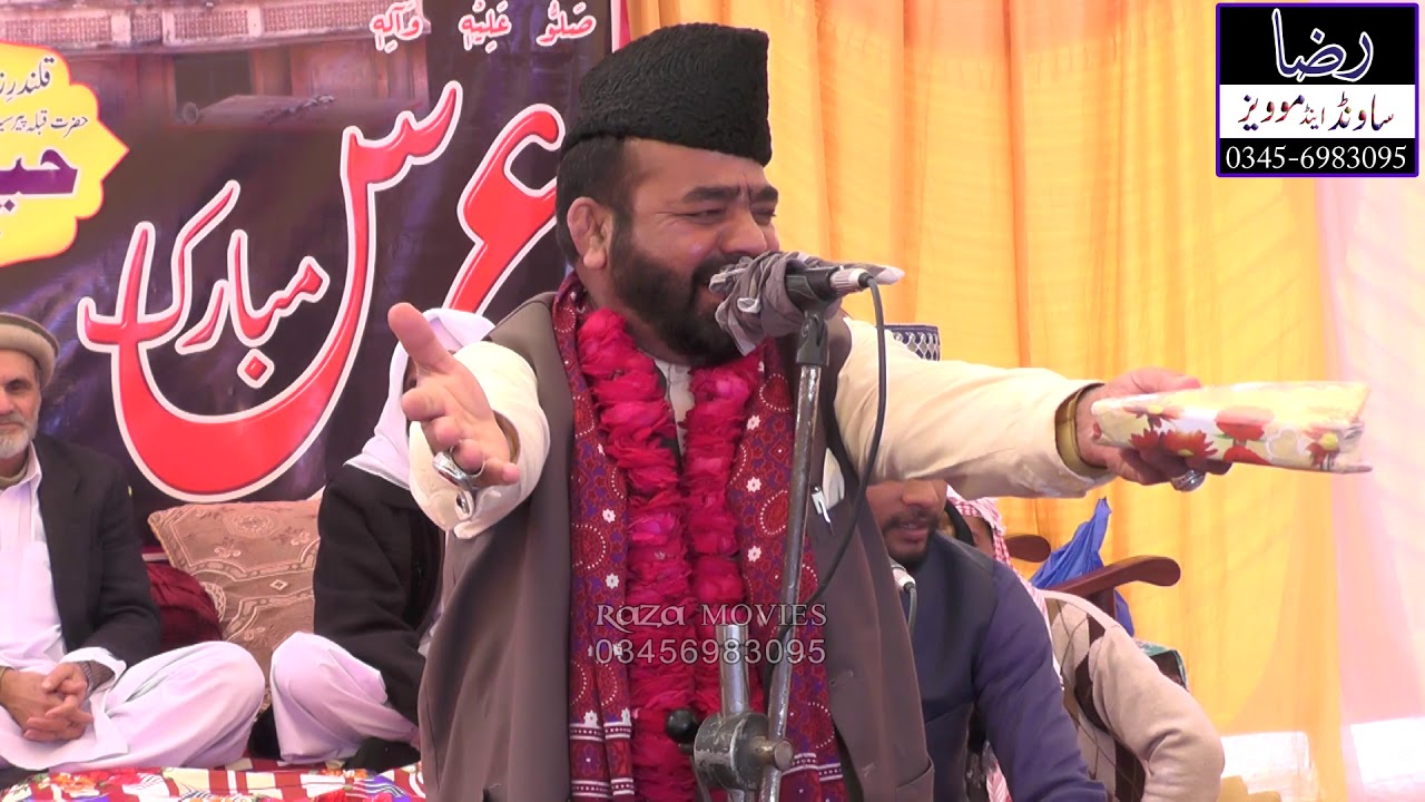 Gul Taraf Naqshbandi Raza Sound Tatlay Aali 2019 New Kalam