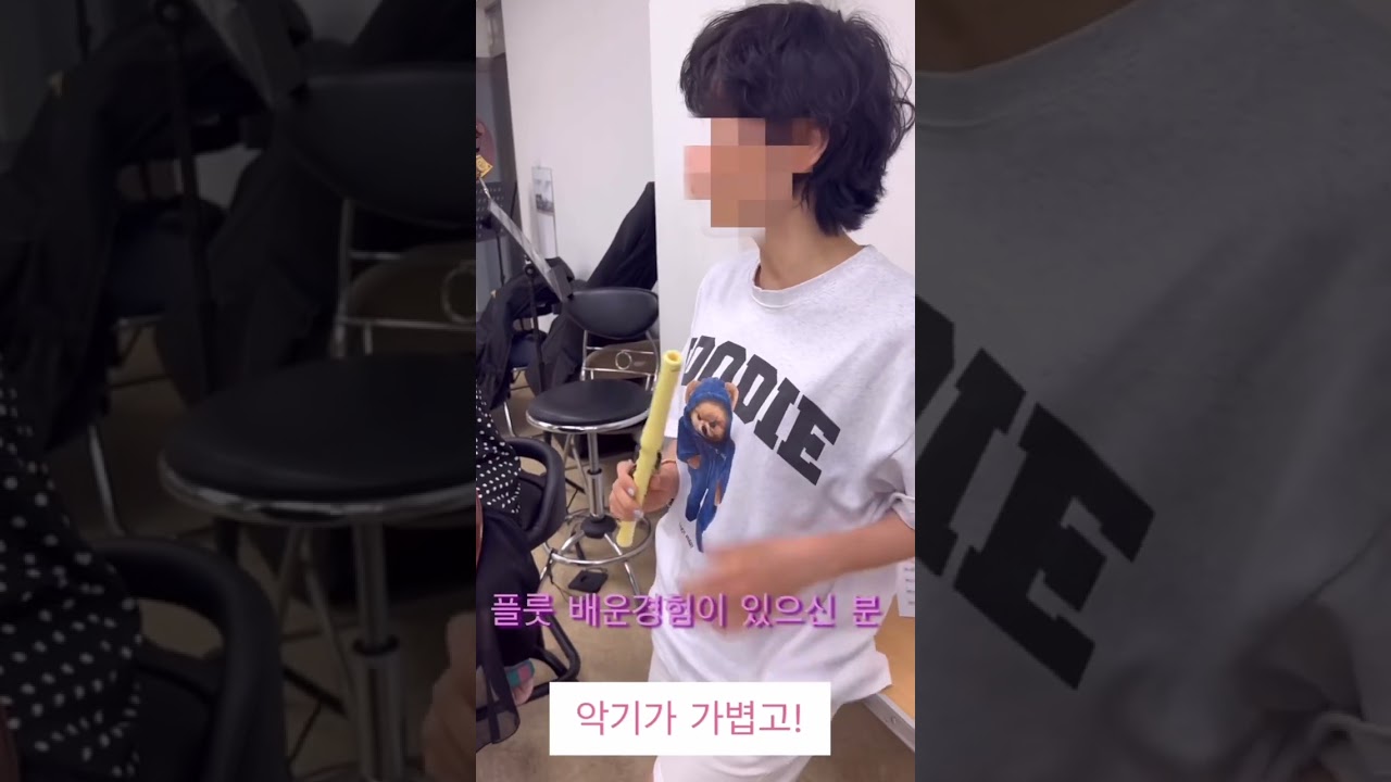 쁘띠플룻 성인취미오케스트라 방문기, 일반인 인터뷰