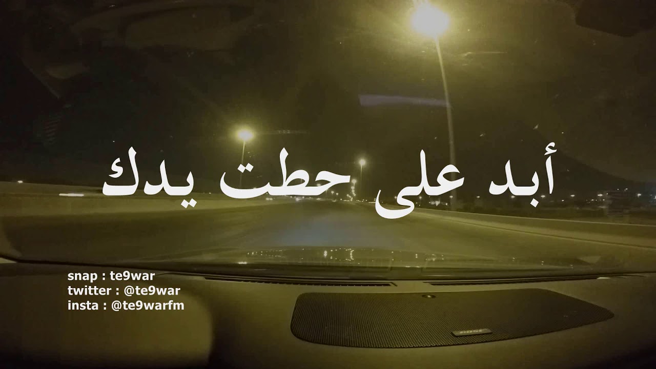 وش اخباري ؟ - عبدالعزيز الضويحي / دمار