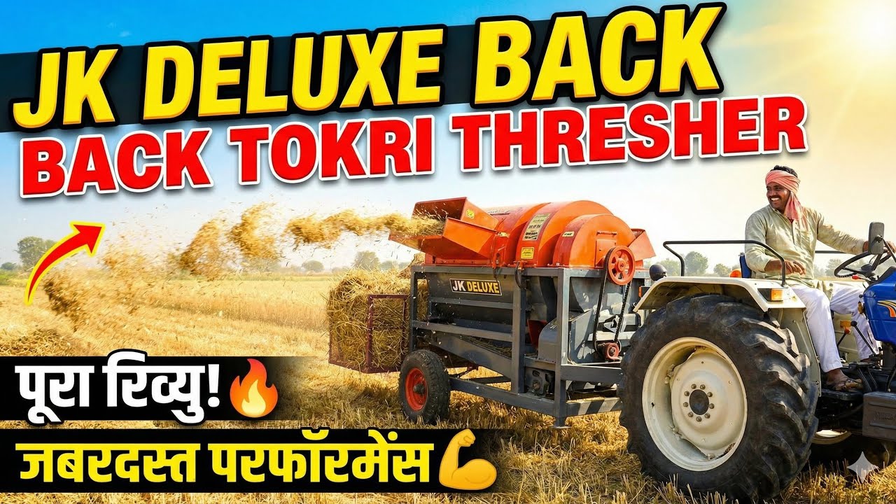 JK Deluxe Multicrop Thresher || Full Review 2025 