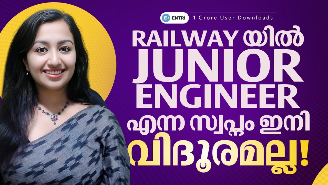 RRB Junior Engineer Study Plan for CBT 1| RRB JE Exam Pattern| Junior Engineer Exam 2024