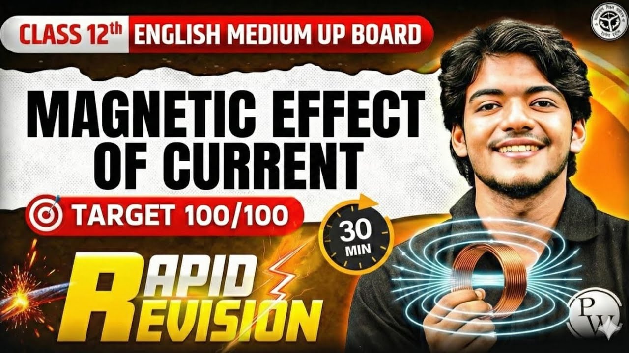 Class 12th Physics - Magnetic effect of current in 30 Minutes | Rapid Revision | UP Board 2026