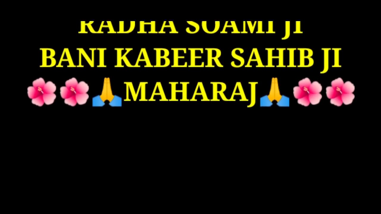 22 March 2020 New RSSB satsang
