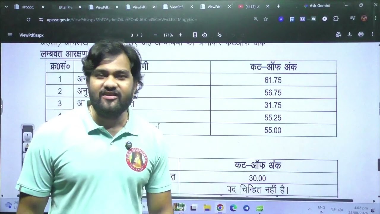 UPSSSC 3 NEW NOTICE TODAY | LOWER PCS, JUNIOR ASSISTANT, LEKHPAL RESULT & WAITING LIST UPDATE