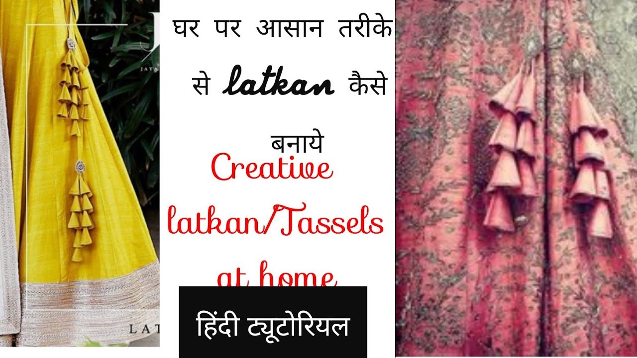 HOW TO MAKE LATKAN/TASSELS FOR LEHENGA OUTFIT| DIY USING LACE/FABRIC|