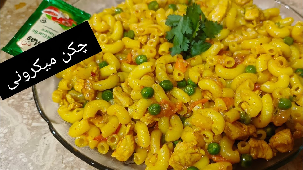 Chicken macaroni recipie by kitchen craze macaroni recipie tilka macrooni