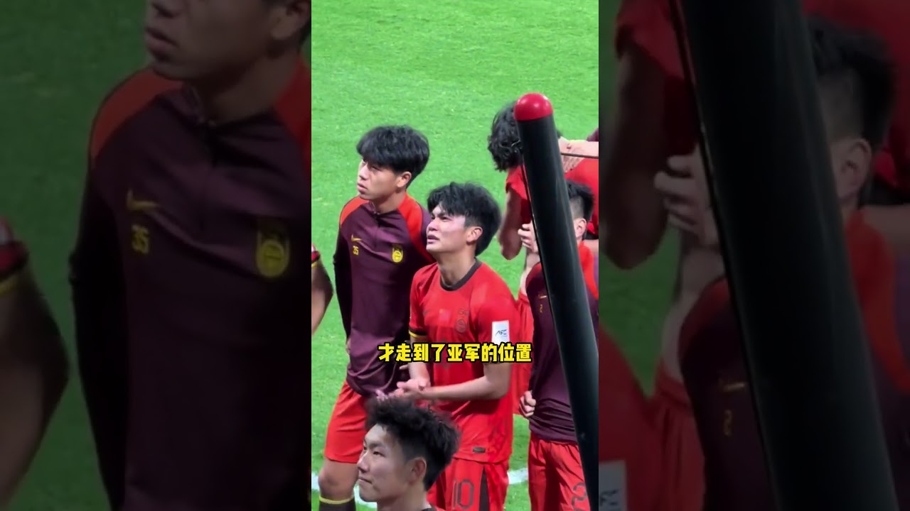 The Chinese national football team lost this final but for Chinese football we have alread
