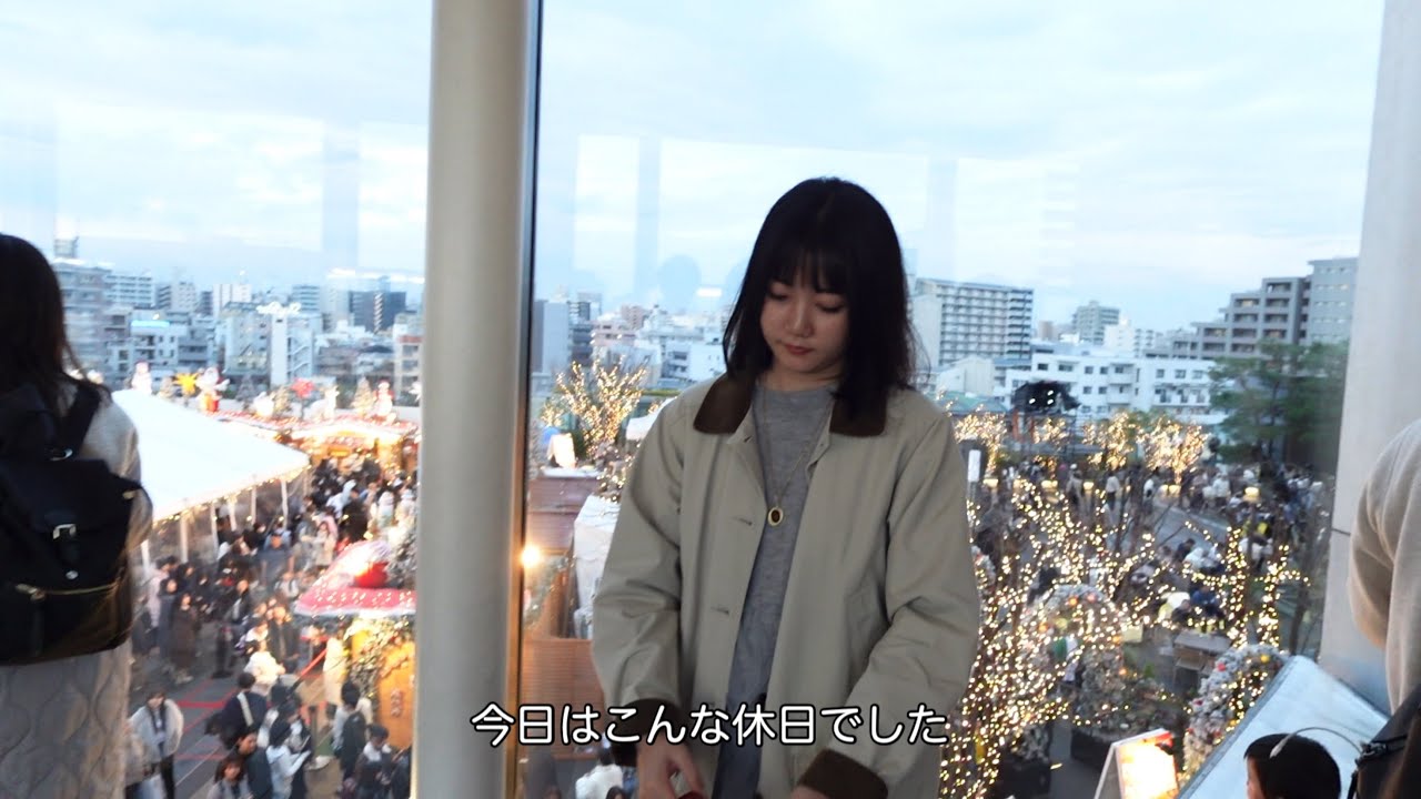 【vlog】ソラマチのクリスマスマーケットと新宿に行く【メリークリスマス】