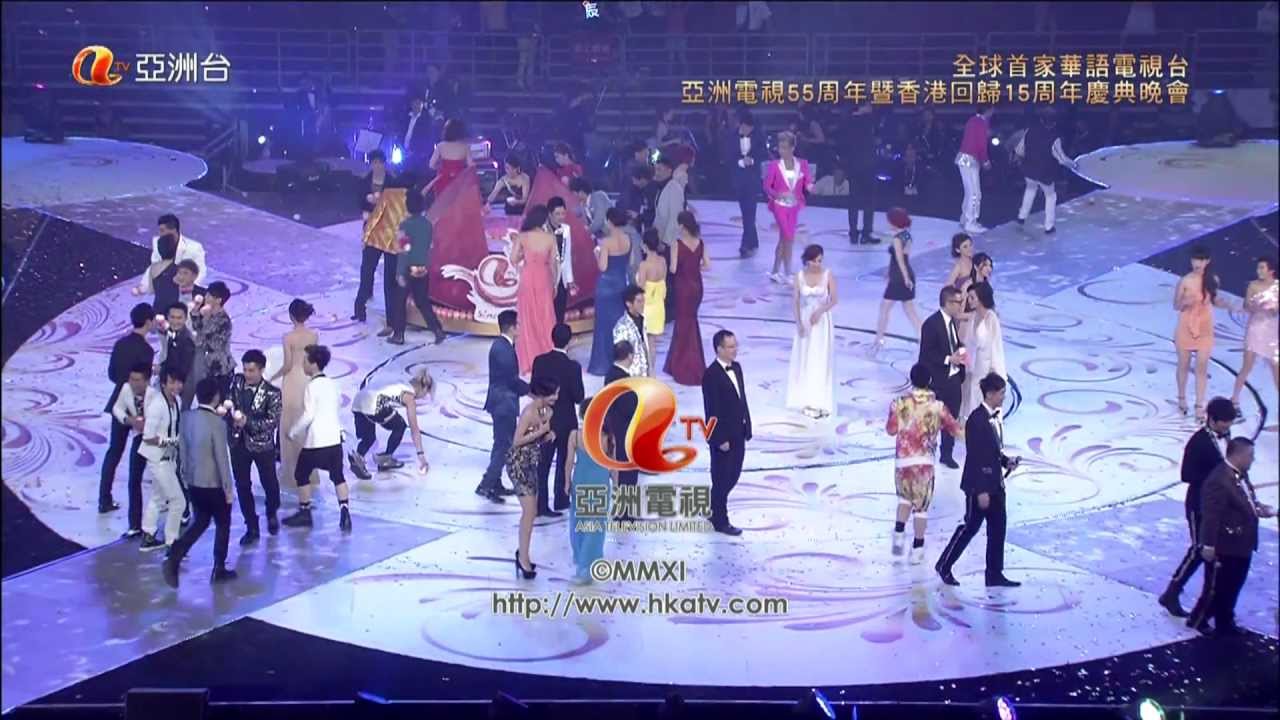 全球首家華語電視台- 亞洲電視55周年暨香港回歸15周年慶典晚會P.13