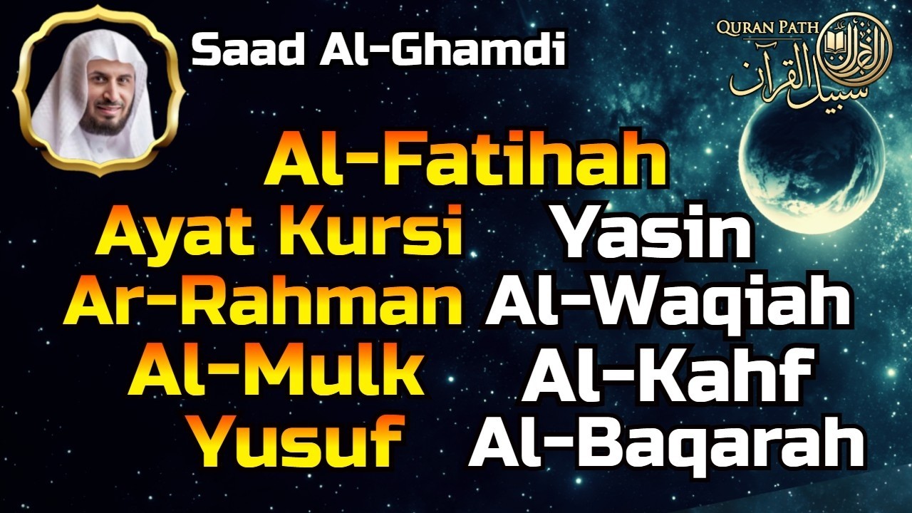 Beautiful Quran Recitation, Ayat Kursi, Yasin, Ar Rahman, Al Waqiah, Al Mulk, Al Kahf, Yusuf Baqarah