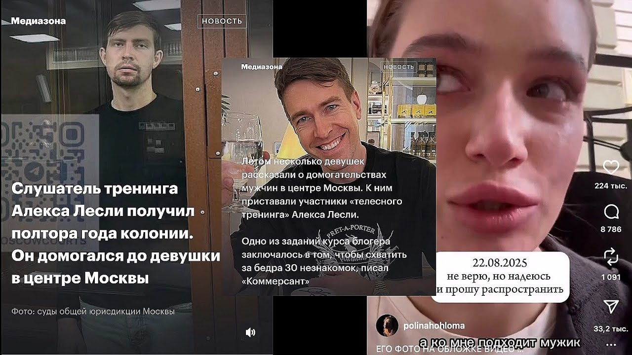 Что произошло с мужчинами? Наконец-то наказание! Saalfelden