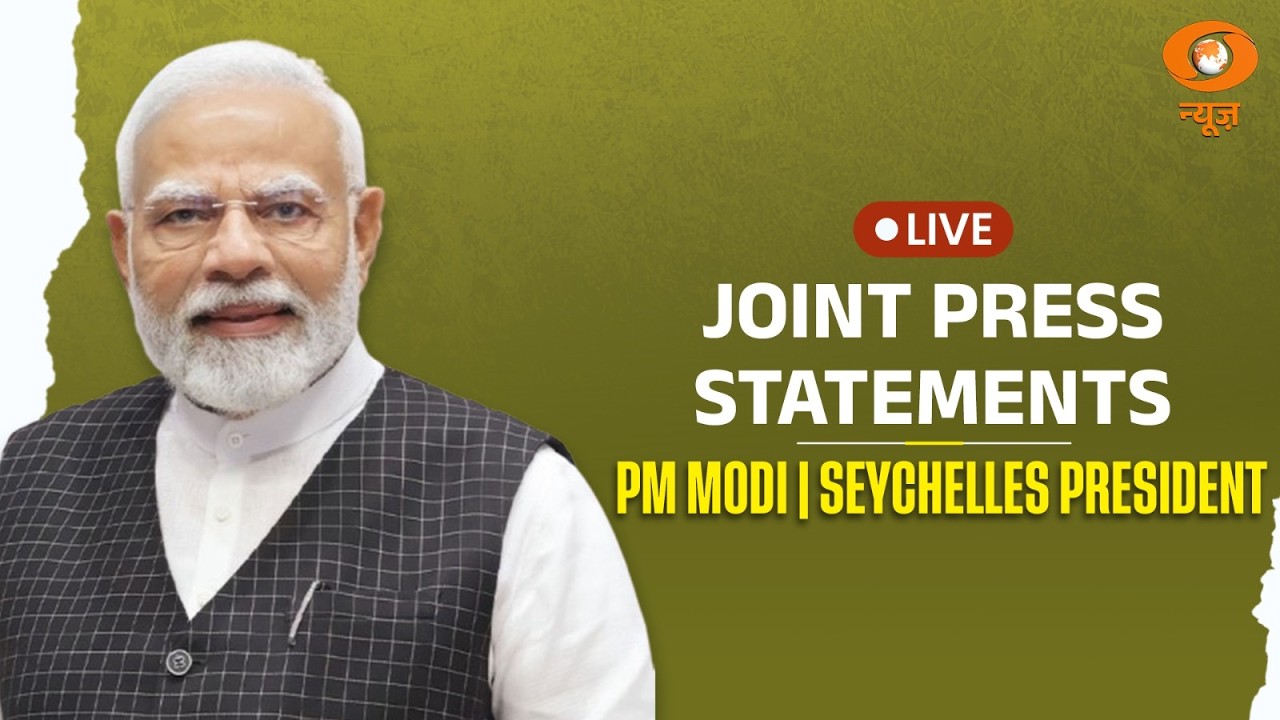 LIVE | Joint Press Statements by PM Modi & Seychelles President Dr Patrick Herminie