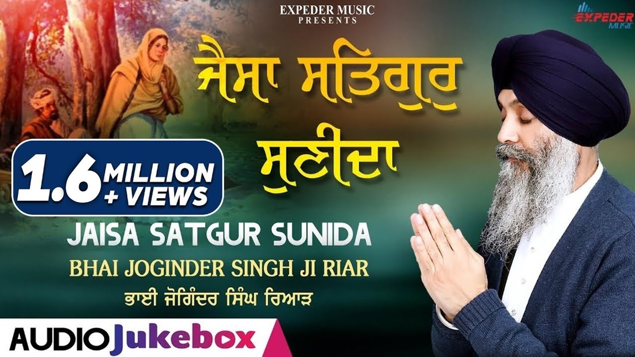 Best Of Bhai Joginder Singh Ji Riar | Non Stop Gurbani Shabads 2019| Expeder Music