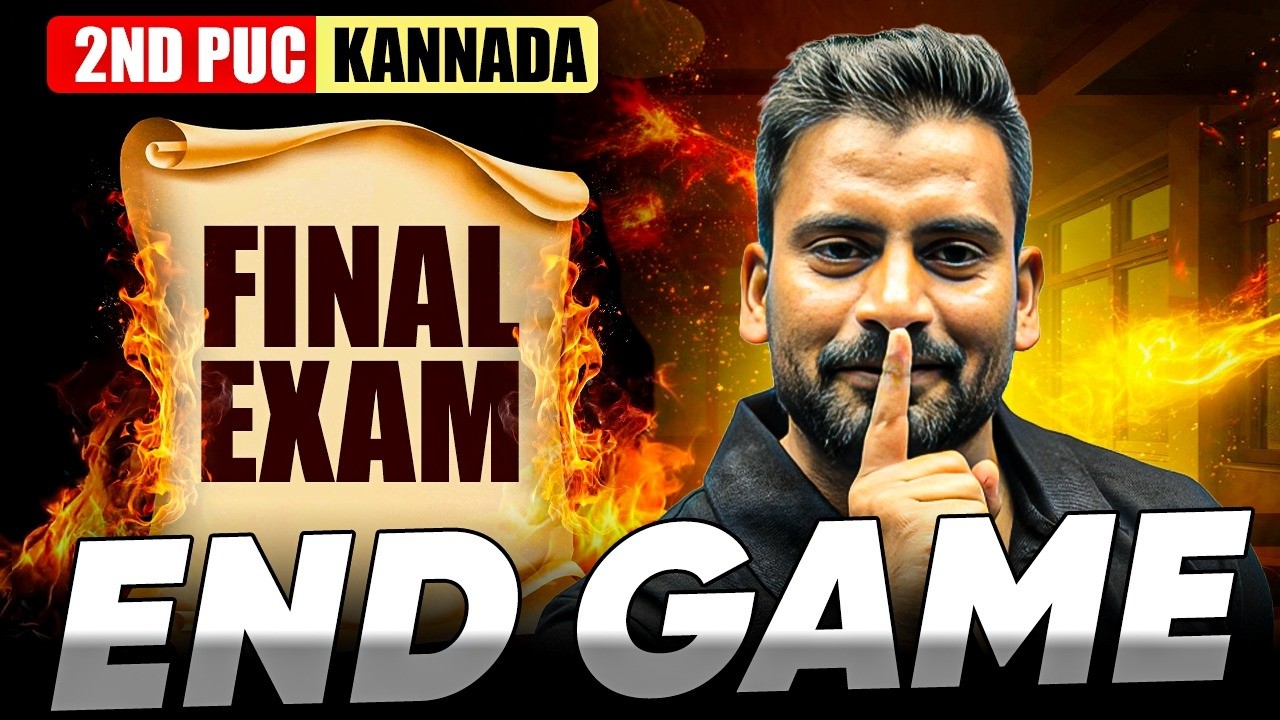 2nd PUC Kannada Final Exam Paper Leaked? 😱🔥| 2nd PUC Final Exam