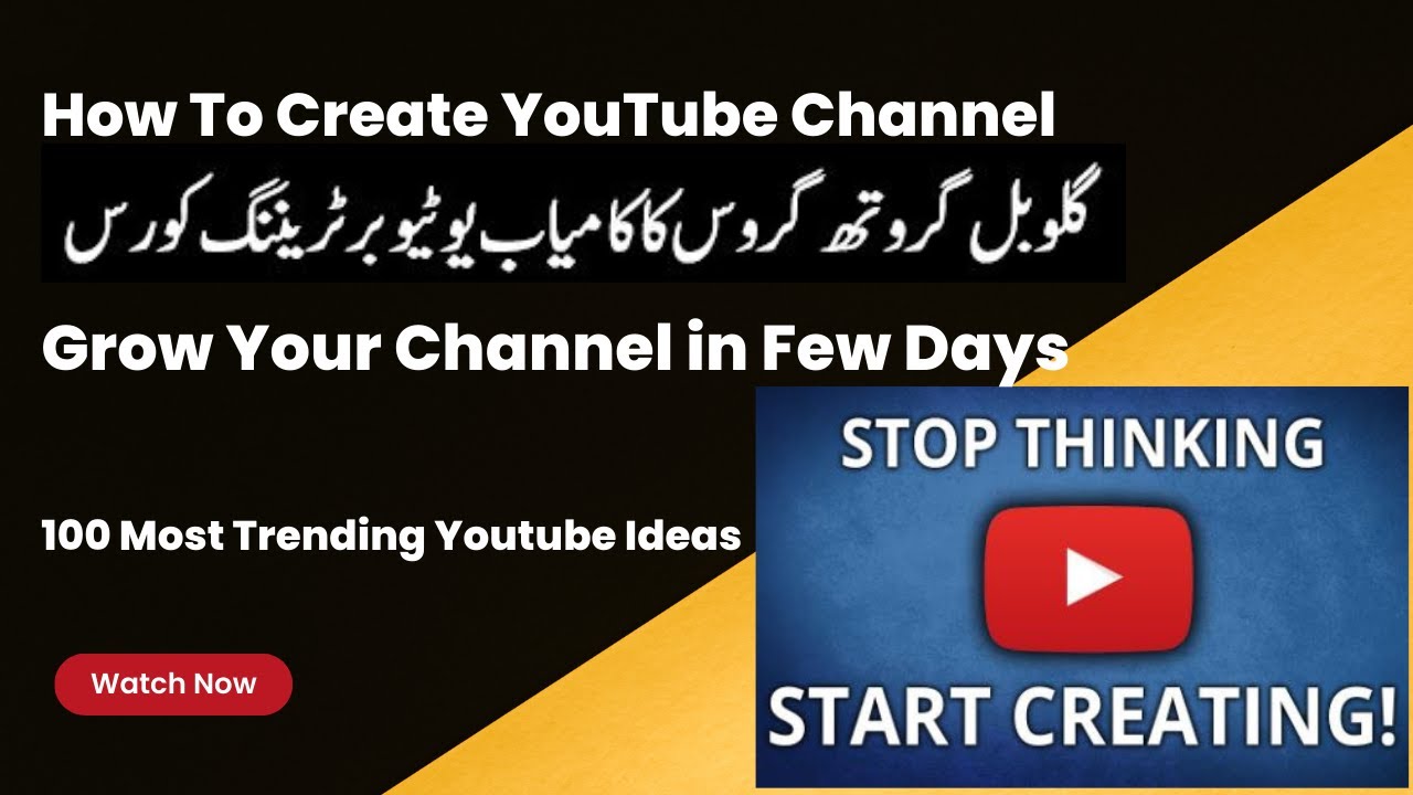 2023 P2 YouTube Training Course & Step by Step Channel Creation Guide