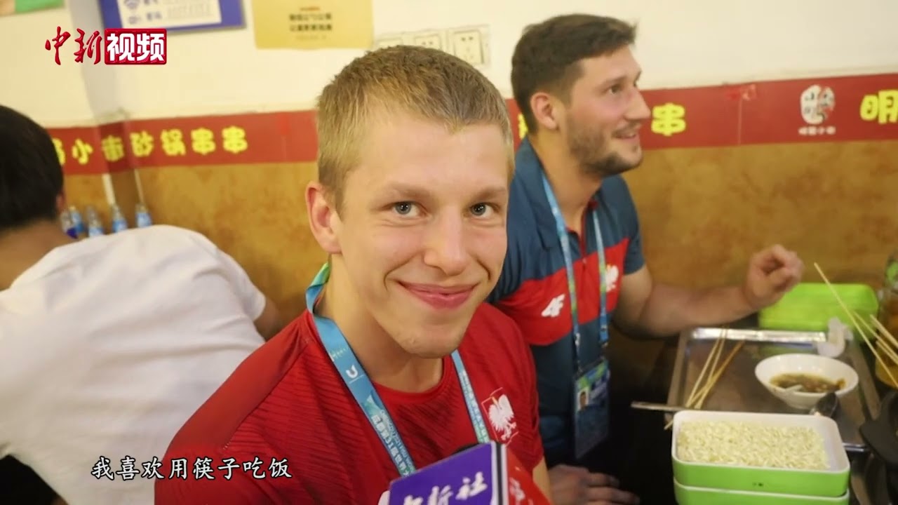 吃串串、尝烤肉！大运会代表团成员品“成都味”