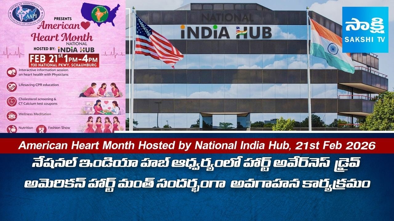 American Heart Month Hosted by National India Hub | Schaumburg | Illinois | USA @SakshiTV