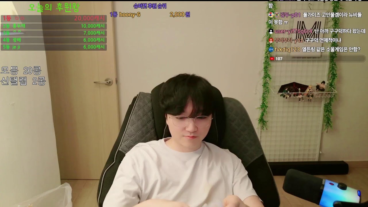 [Live] 조금만하다갈게요