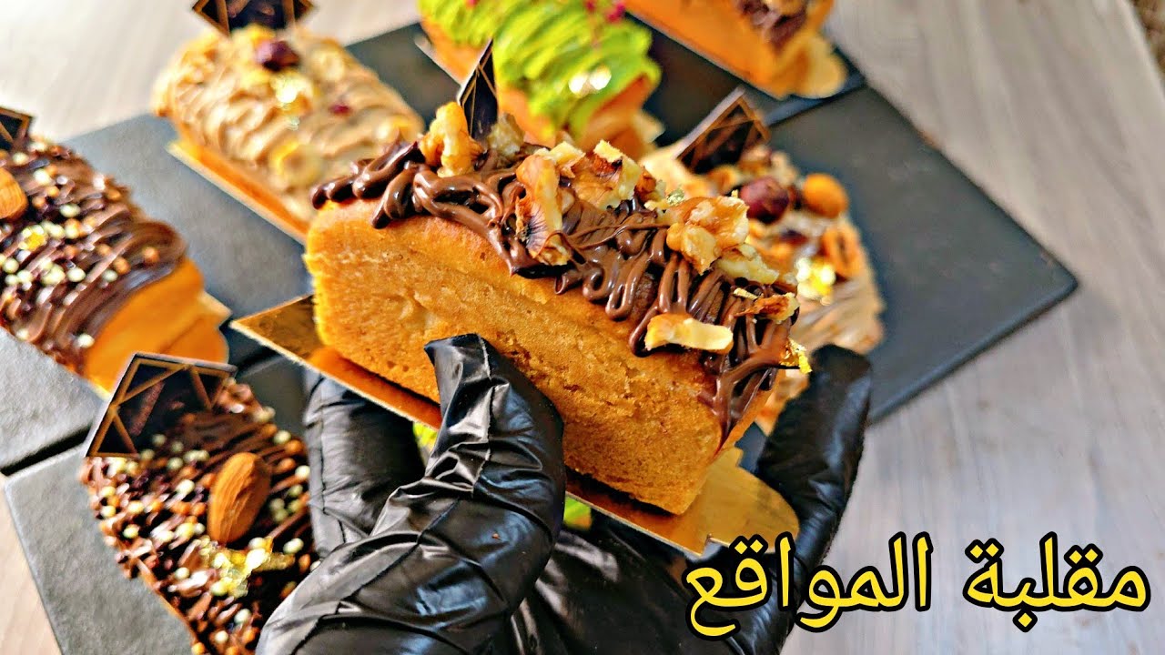 ر ميني كيك الأعراس غير بزوج بيض👌أظيفي هاد المكون وتمتعي بكايك طالع  خفيف ومشرب💥 مع سعر لبيع 🤑