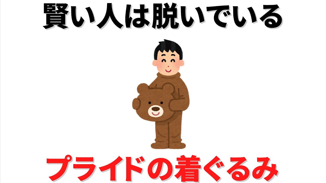 【雑学】賢い人はすでに脱いでいる？！プライドの着ぐるみ10選