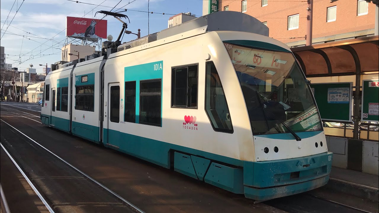 2020.1/3 とさでん交通　100型ハートラム　前面展望　鏡川橋〜はりまや橋