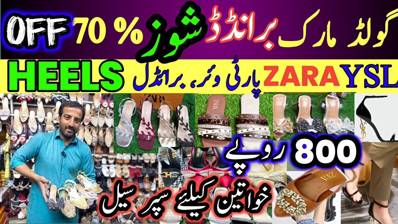 Super Sale 😍 Ladies Branded Shoes Wholesale, YSL Heels, ECS Shoes, Khussa@FashionExploreWithBushra 