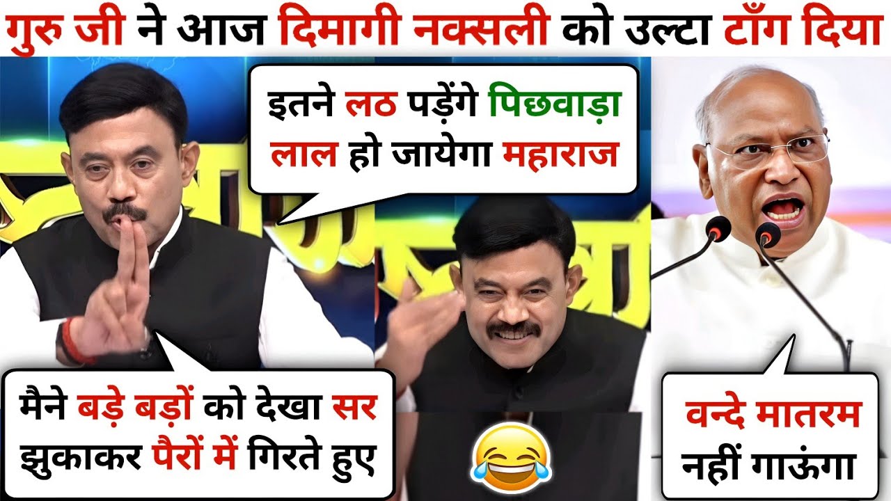 Amitabh Agnihotry 🔥 Epic Roast 🥴 Mallikaarjun Khadge || Latest Debate Video || Krishna Debate Tadka 