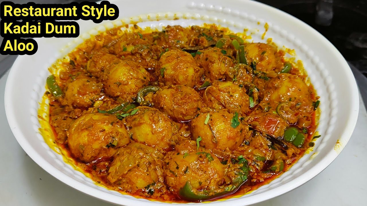 Kadai Aloo Restaurant Style | कढ़ाई आलू मसाला बनाने की विधि |Dum Aloo Kadai |Aloo Masala |Chef Ashok