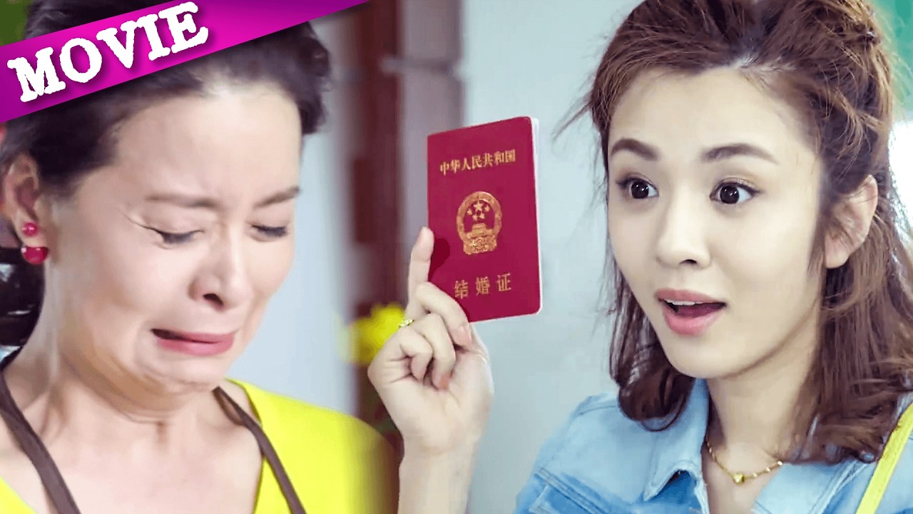 她掏出与大30岁男友的结婚证，母亲当场崩溃！#cdrama2026