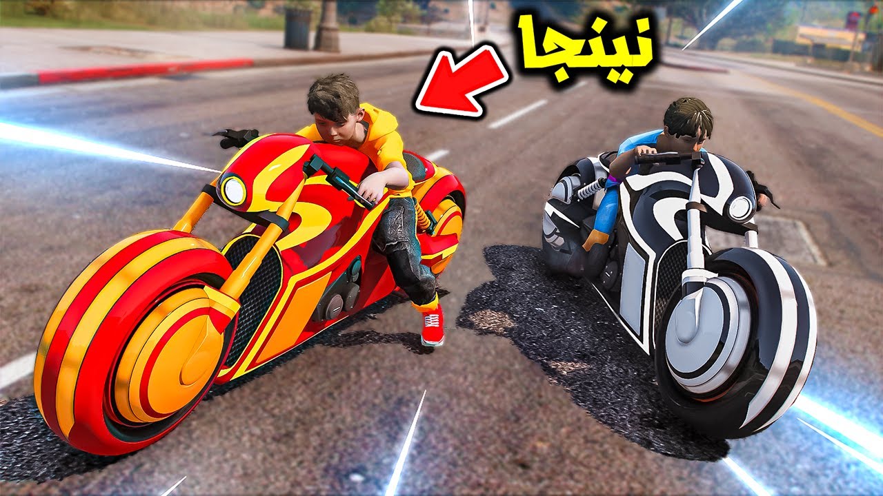 فينوم اهداني دباب النينجا وفينوم😱🔥!! : فلم قراند