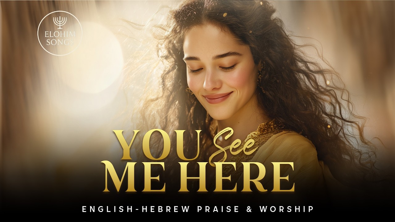 You See Me Here | Atah Ro'eh Oti Kan | English Hebrew Messianic Worship Song