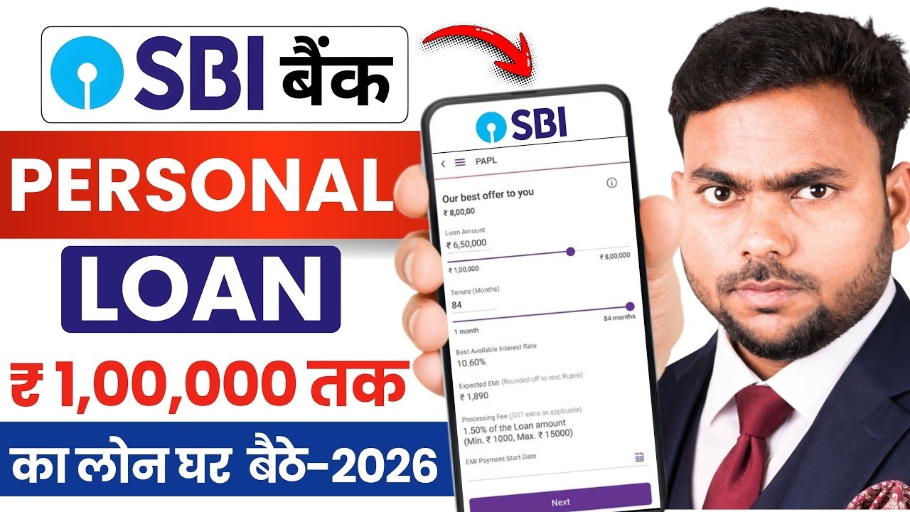 SBI Bank Se Loan Kaise Le 2026 | SBI Personal Loan Online Apply | How to Apply For SBI Personal Loan