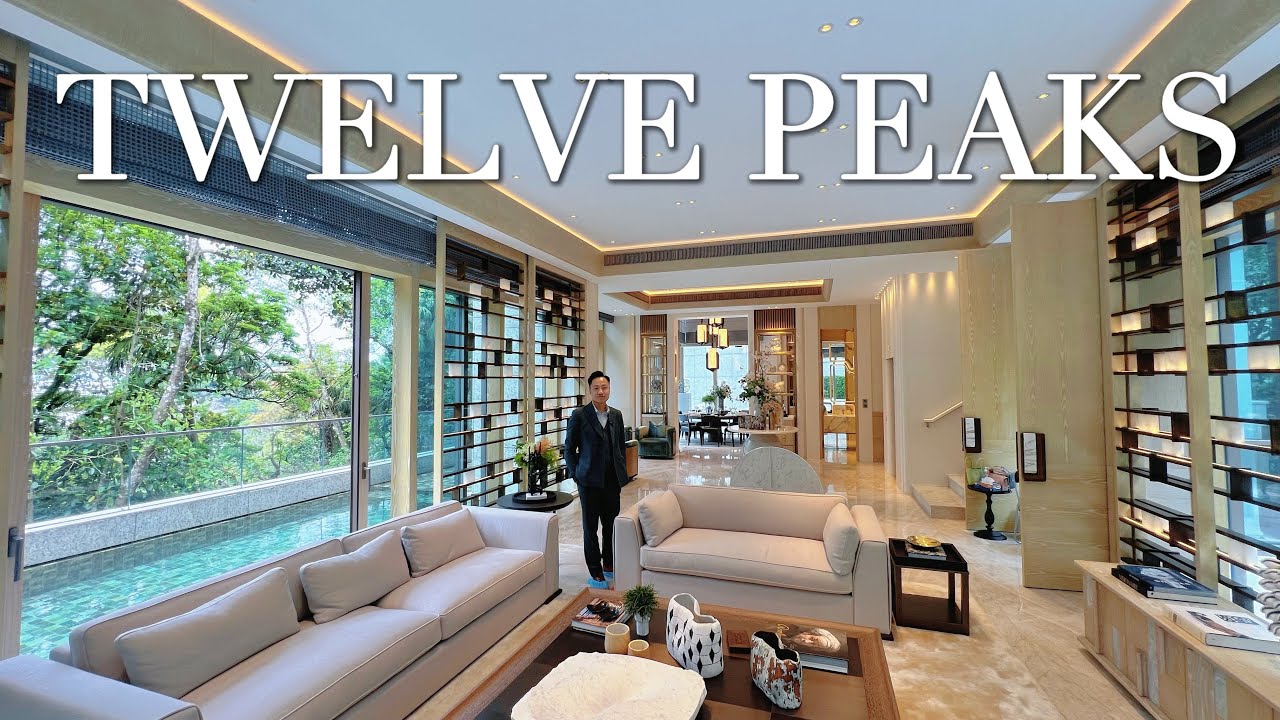 山頂超級豪宅💎TWELVE PEAKS🏡全新示範單位🍵極致奢華日系靚裝修