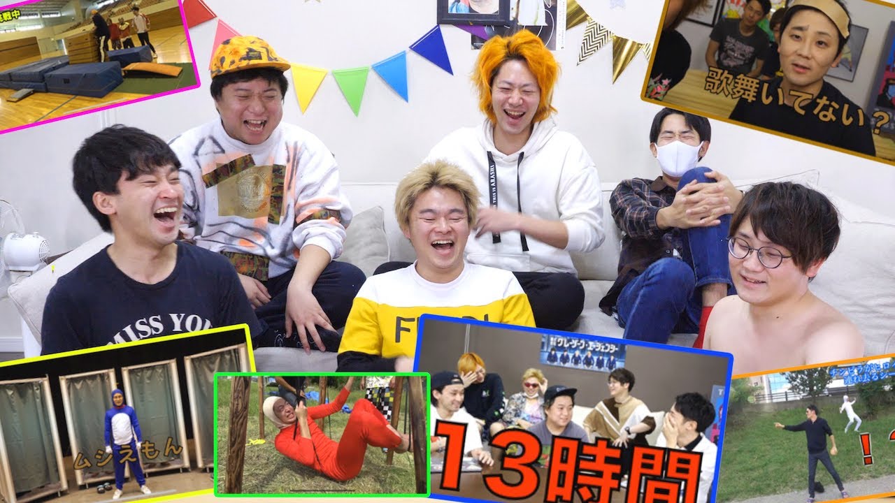 【いい気持ち】メンバーの｢今までで1番おもしろい瞬間｣ならぴったり一致するはず！