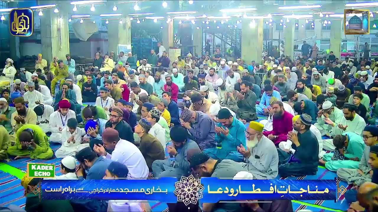 🔴 LIVE: Khusoosi Mahfil-e-Alvida & Munajat-e-Iftar | Asar Se Maghrib | Bukhari Masjid