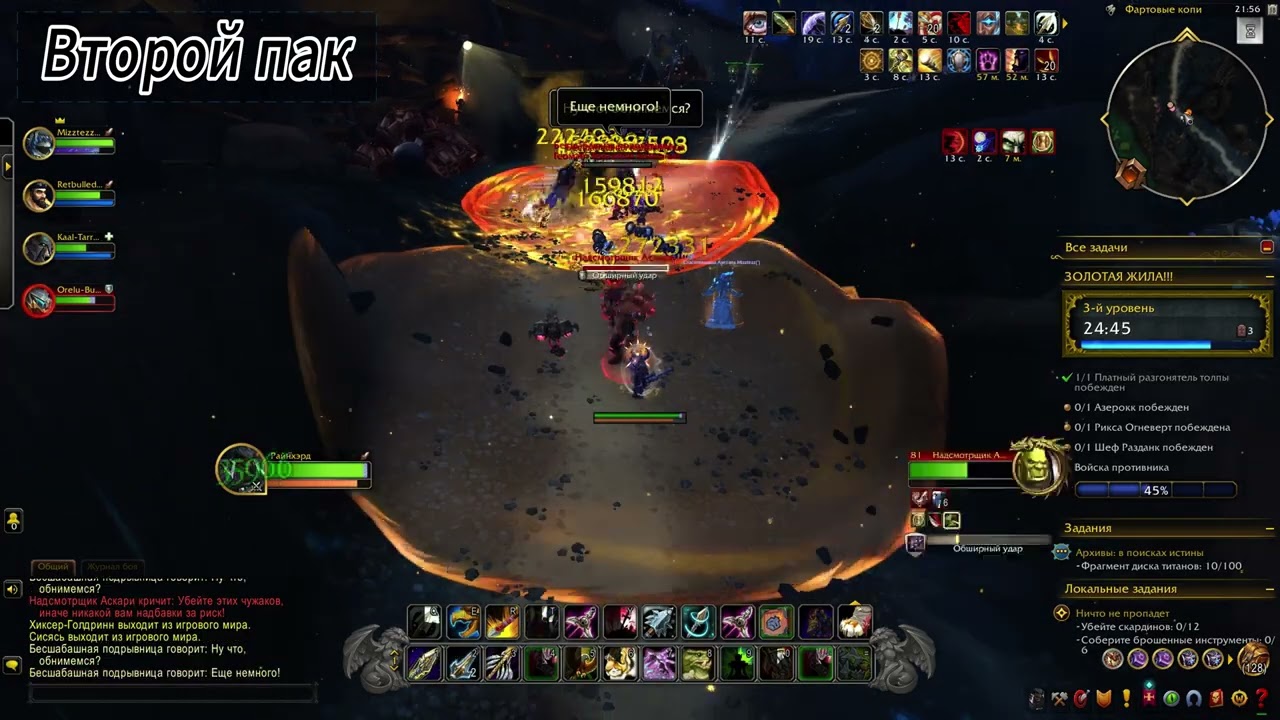 💀 M+3 ЗОЛОТАЯ ЖИЛА! | Полное Прохождение | WoW Mythic+
