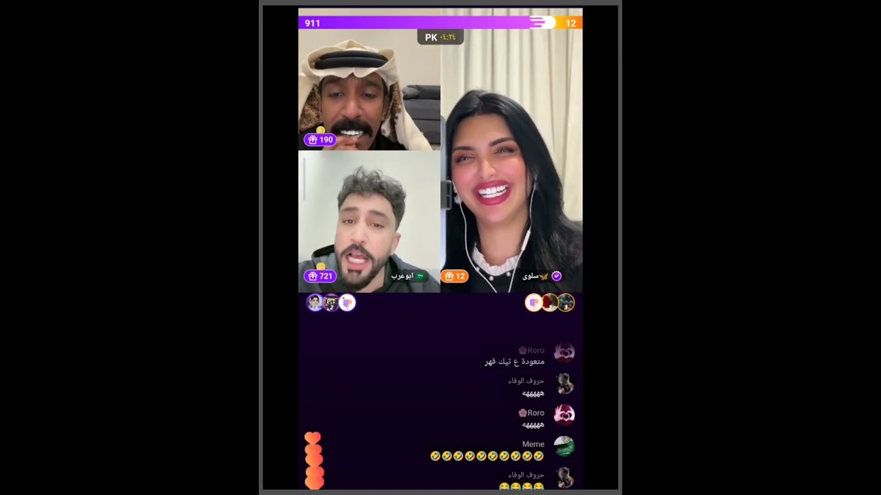 بث مقرن و فهد مع ابو عرب و سلوى لا يفوتكم ضحك 🤣😅 2 على 1