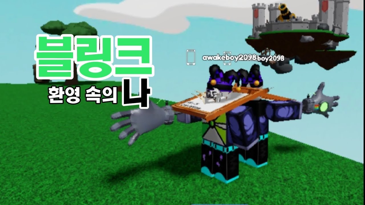 사실 저는 2명입니다. (슬랩배틀 장갑리뷰)