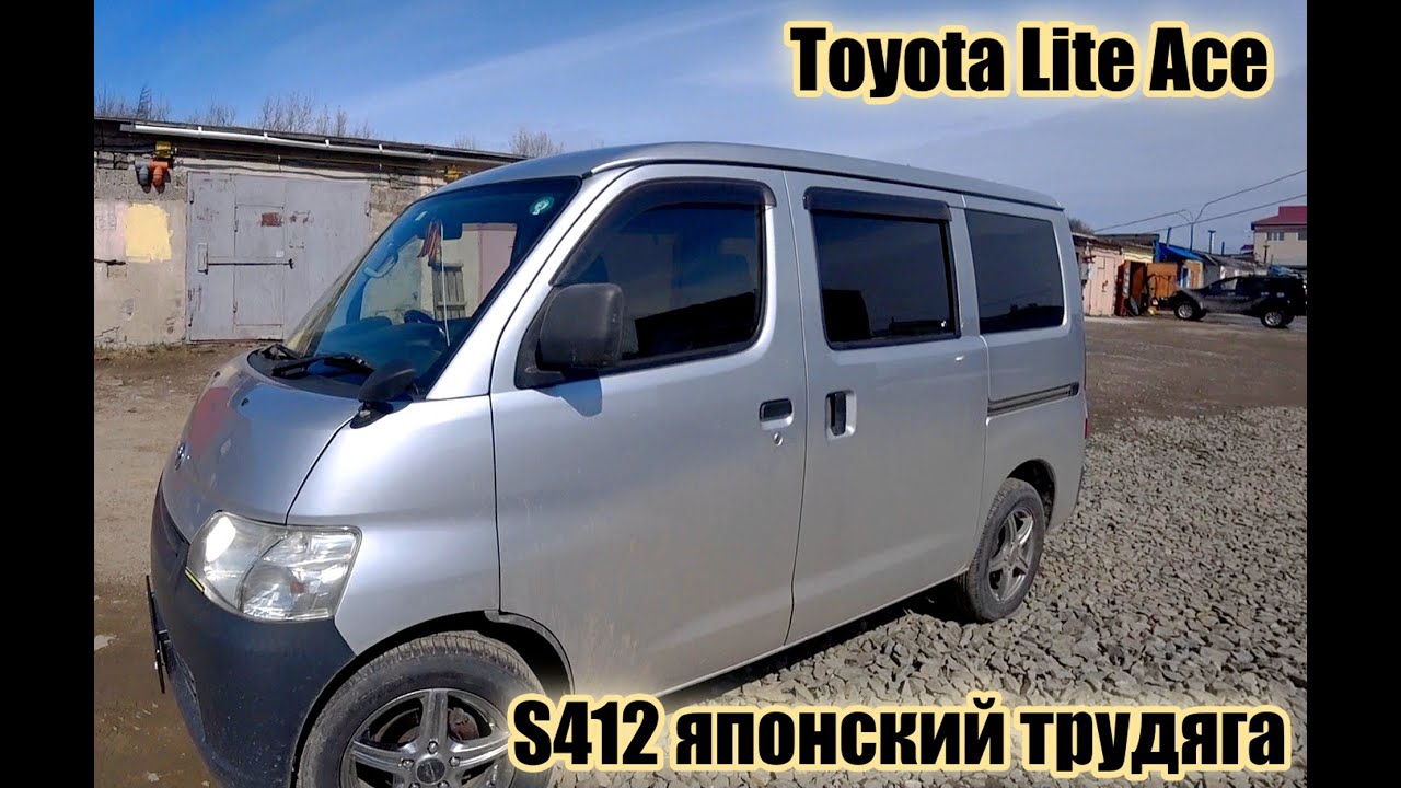 Toyota Lite Ace S412 японский трудяга. Гаражные будни.