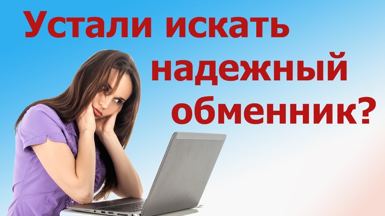 Перевод с QiWi (Киви) EUR на QiWi (Киви) RUB. Быстро и безопасно