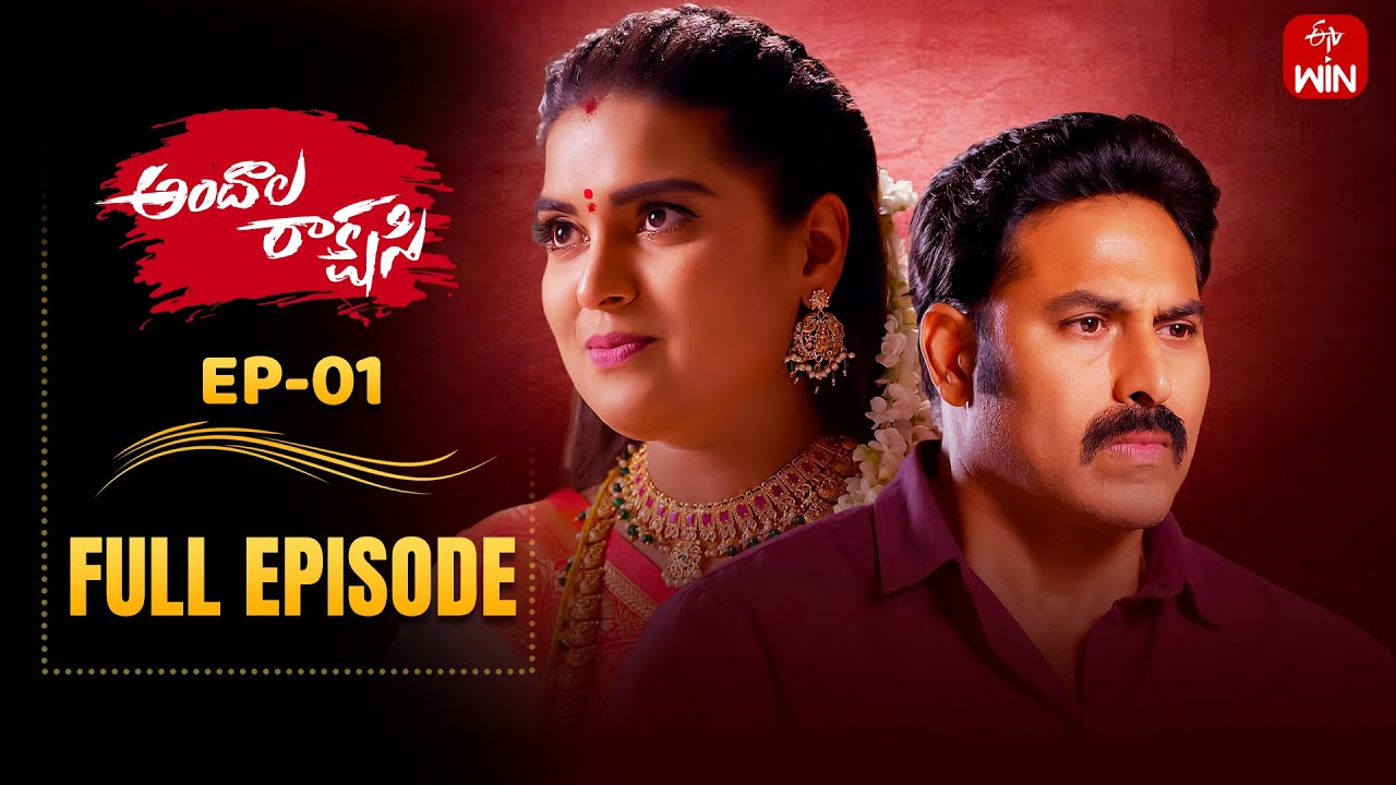 Andala Rakshasi | 30th June 2025 | Full Episode No 01 | ETV Telugu