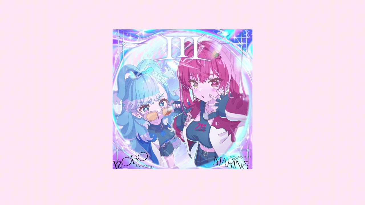 III - Houshou Marine × Kobo Kanaeru (speed up)  III - 宝鐘マリン×こぼかなえる スピードアップ
