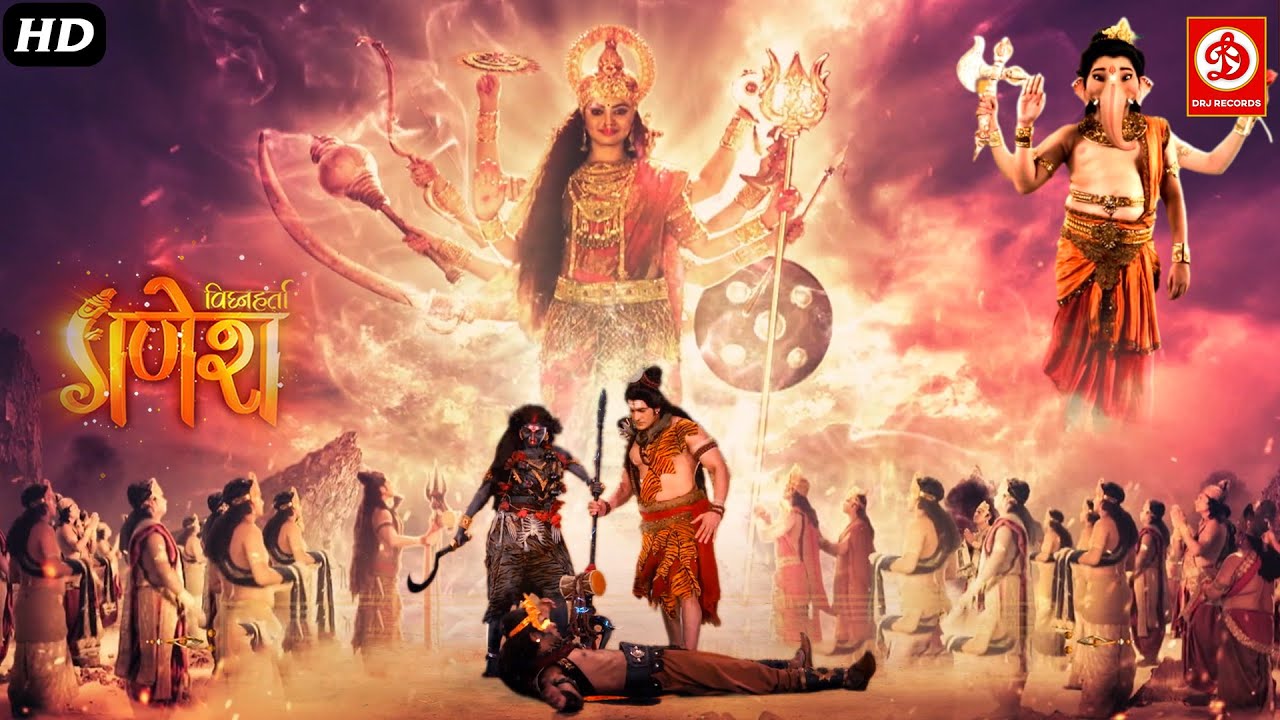 अंधकासुर वध || Vighnaharta Ganesh Ep.122 to 124 || विघ्नहर्ता गणेश || Maha Episode || हर हर महादेव🙏🏼