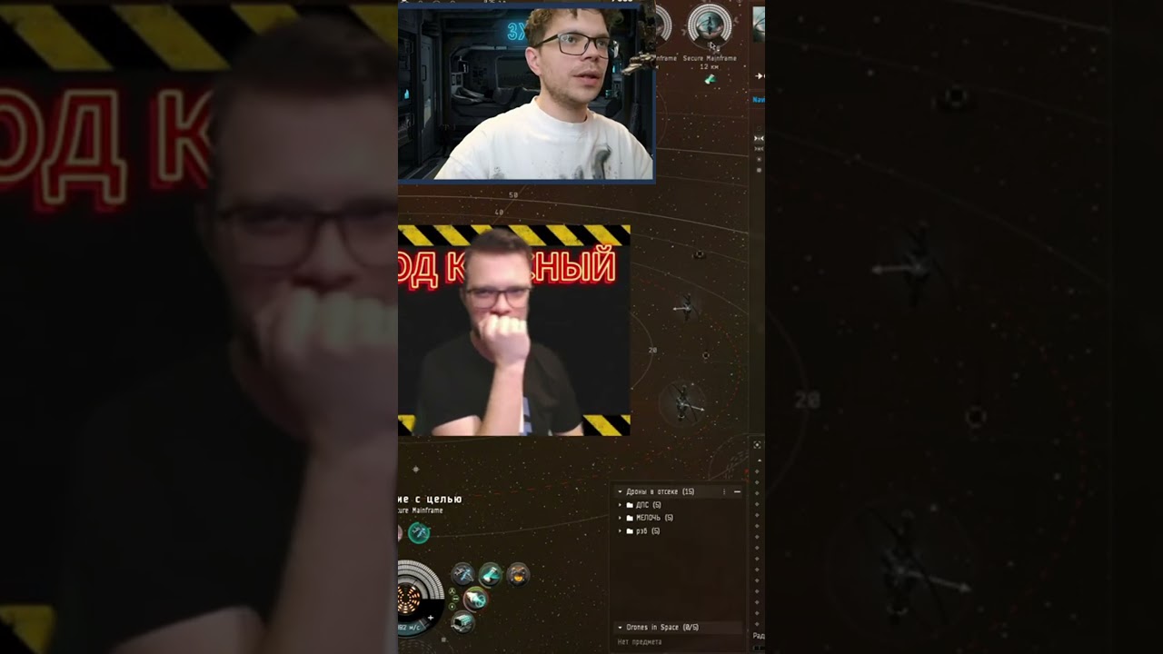 ДАТКА НА 5 МЛРД В EVE Online.  #eveonline #gaming #games