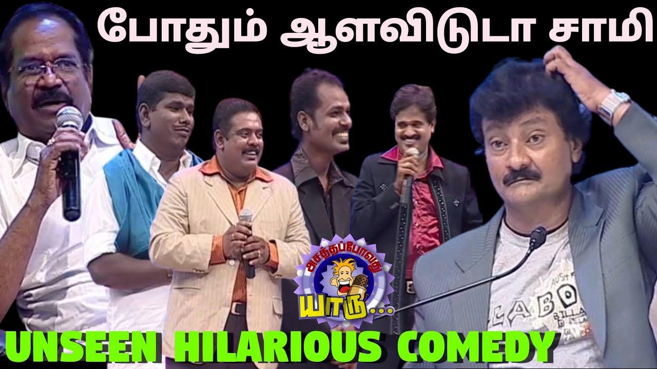 பில்டப் பீட்டரும் பம்ப்கின் பட்லரும் | Gangai Amaran's composing atrocity | Asathal Tv | APY