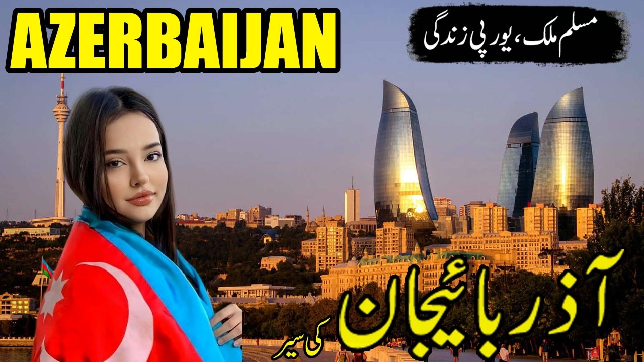 Travel to Azerbaijan| Facts and Documentary of Azerbaijan in Urdu/Hindi