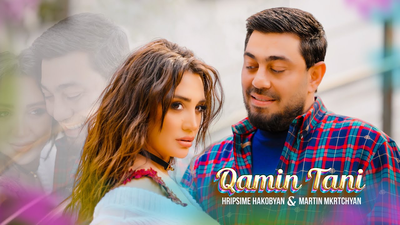 Hripsime Hakobyan & Martin Mkrtchyan - Qamin Tani / Քամին տանի (Official Music Video)