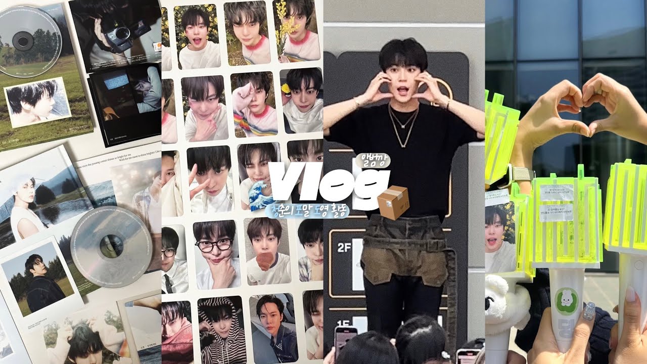 4월 VLOG 7월에 제출하는 사람? 🙋🏻 | 시즈니 브이로그  ✷ 청춘의 포말 앨범깡 ⋆ 도영 음방 사녹 ⋆ 미니팬미팅 ⋆ 왕또 언박싱 📦