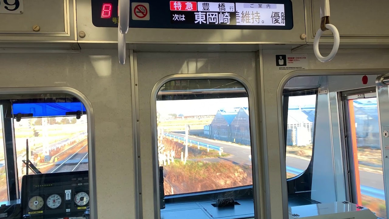 爆音！名鉄1800系リニューアル車1809編成の走行音(特急 新安城ー東岡崎)